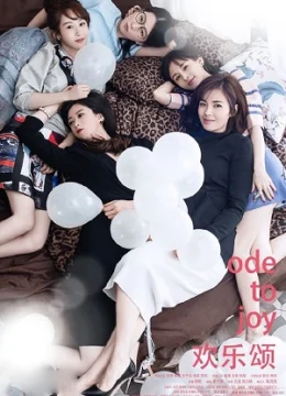 Xem Phim Hoan Lạc Tụng (Phần 1) Vietsub HD Online