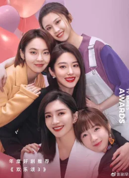 Xem Phim Hoan Lạc Tụng (Phần 3) Vietsub HD Online