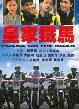 Xem Phim Hoàng Gia Kỵ Tướng Vietsub HD Online