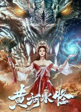 Xem Phim Hoàng Hà Thủy Quái Vietsub HD Online