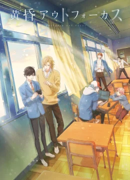 Hoàng Hôn Nhạt Nhòa