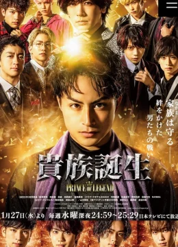 Xem Phim Hoàng tử huyền thoại: Quý tộc ra đời Vietsub HD Online