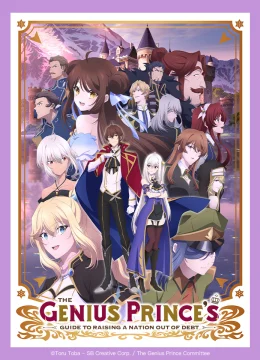 Hoàng Tử Thiên Tài Đưa Đất Nước Thoát Khỏi Nợ Nần – Đúng Rồi, Bán Nước Thôi