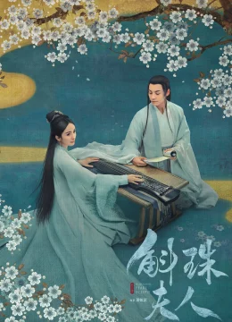 Hộc Châu Phu Nhân