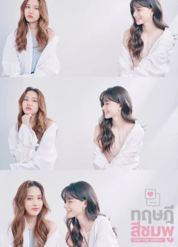 Học Thuyết Màu Hồng