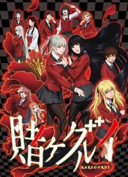 Xem Phim Học Viện Đỏ Đen (Phần 2) Vietsub HD Online