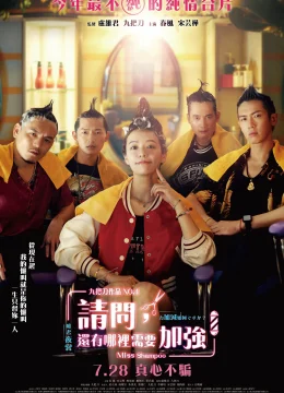 Hội Người Nghiện Gội Đầu