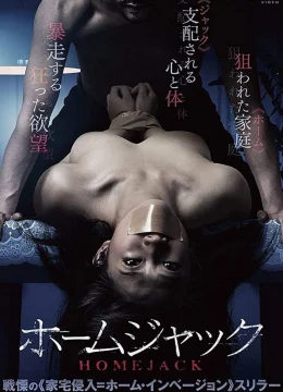 Xem Phim Homejack Vietsub HD Online