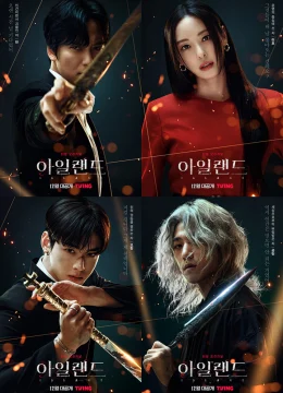 Hòn Đảo Ma Quái