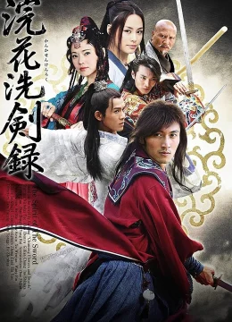 Xem Phim Hồn Kiếm Vietsub HD Online