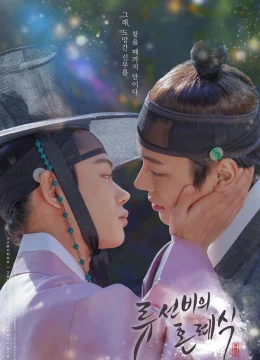 Hôn Lễ Của Chàng Học Giả