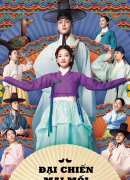 Xem Phim Hôn Lễ Đại Chiến Vietsub HD Online