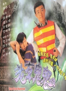 Xem Phim Hồn Ma Vui Vẻ Vietsub HD Online