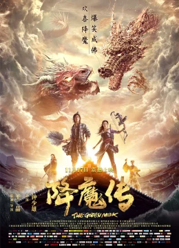 Xem Phim Hợp đồng tình yêu Vietsub HD Online