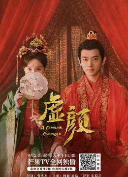 Xem Phim Hư Nhan Vietsub HD Online