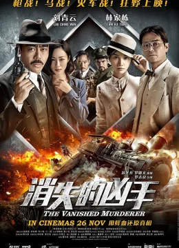 Hung Thủ Biến Mất