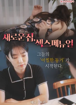 Xem Phim Hướng Dẫn Em Gái Xinh Đẹp Làm Tình Vietsub HD Online