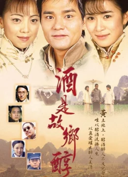 Hương Rượu Tình Nồng