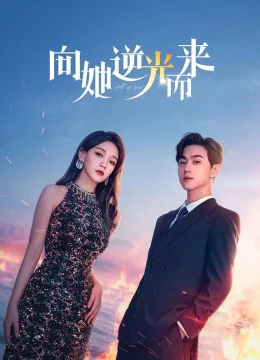 Xem Phim Hướng Về Em Vietsub HD Online