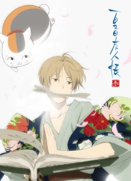 Xem Phim Hữu Nhân Sổ – Natsume Yuujinchou Phần 3 Vietsub HD Online
