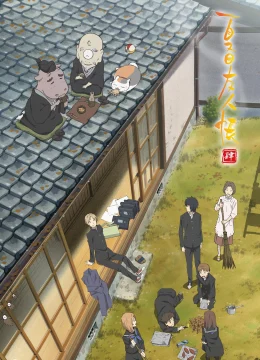 Xem Phim Hữu Nhân Sổ – Natsume Yuujinchou Phần 4 Vietsub HD Online