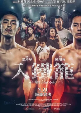 Huyền thoại đấm bốc