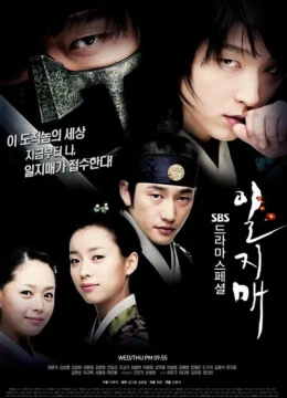 Xem Phim Huyền thoại Iljimae Vietsub HD Online