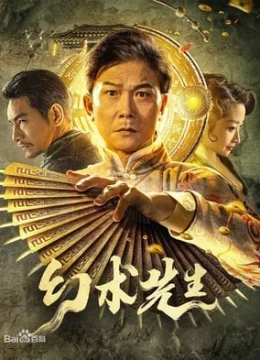 Xem Phim Huyễn Thuật Tiên Sinh Vietsub HD Online