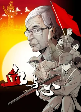 Xem Phim Huyết Và Tâm Vietsub HD Online