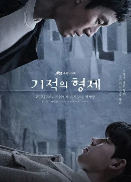 Huynh Đệ Kỳ Tích