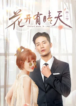 Xem Phim I Don’t Want to Run Season 2 Vietsub HD Online