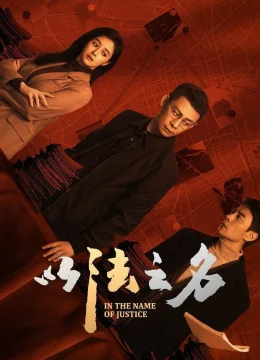 In the Name of Justice