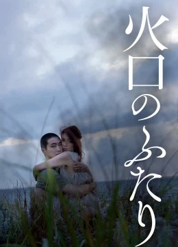 Xem Phim It Feels So Good Vietsub HD Online