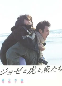 Josee, Khi Nàng Thơ Yêu