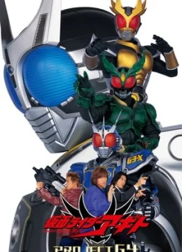 Kamen Rider Agito: Project G4