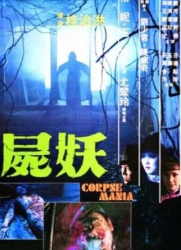 Xem Phim Kẻ Giết Người Cuồng Dâm Vietsub HD Online