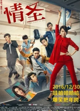 Xem Phim Kế Hoạch Ngoại Tình Vietsub HD Online