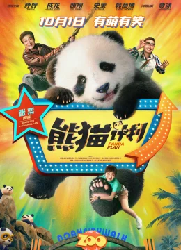 Xem Phim Kế Hoạch Panda Vietsub HD Online