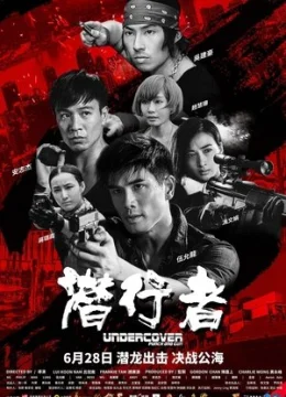 Xem Phim Kẻ Nằm Vùng (2019) Vietsub HD Online