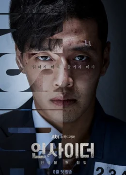 Xem Phim Kẻ Nội Gián Vietsub HD Online