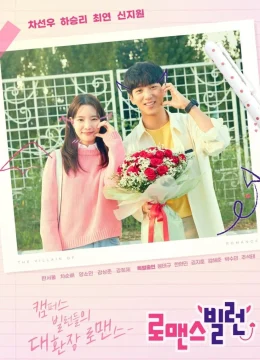 Xem Phim Kẻ phản diện lãng mạn Vietsub HD Online