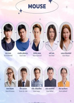 Kẻ Săn Người (Bản Thái)