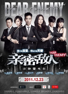 Kẻ Thù Thân Mật