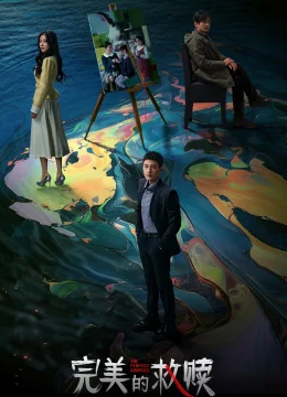 Xem Phim Kẻ Tình Nghi Hoàn Hảo Vietsub HD Online