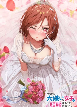 Kết Hôn Với Người Mà Tôi Ghét Nhất