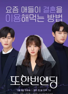 Kết Thúc Một Lần Nữa