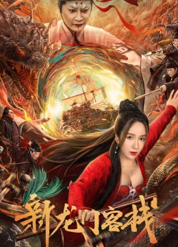 Xem Phim Khách Sạn Tân Long Môn Vietsub HD Online