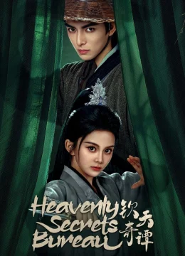 Khâm Thiên Kỳ Đàm