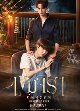 Khemjira Phải Sống Sót