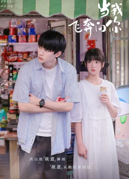 Xem Phim Khi Anh Chạy Về Phía Em Vietsub HD Online